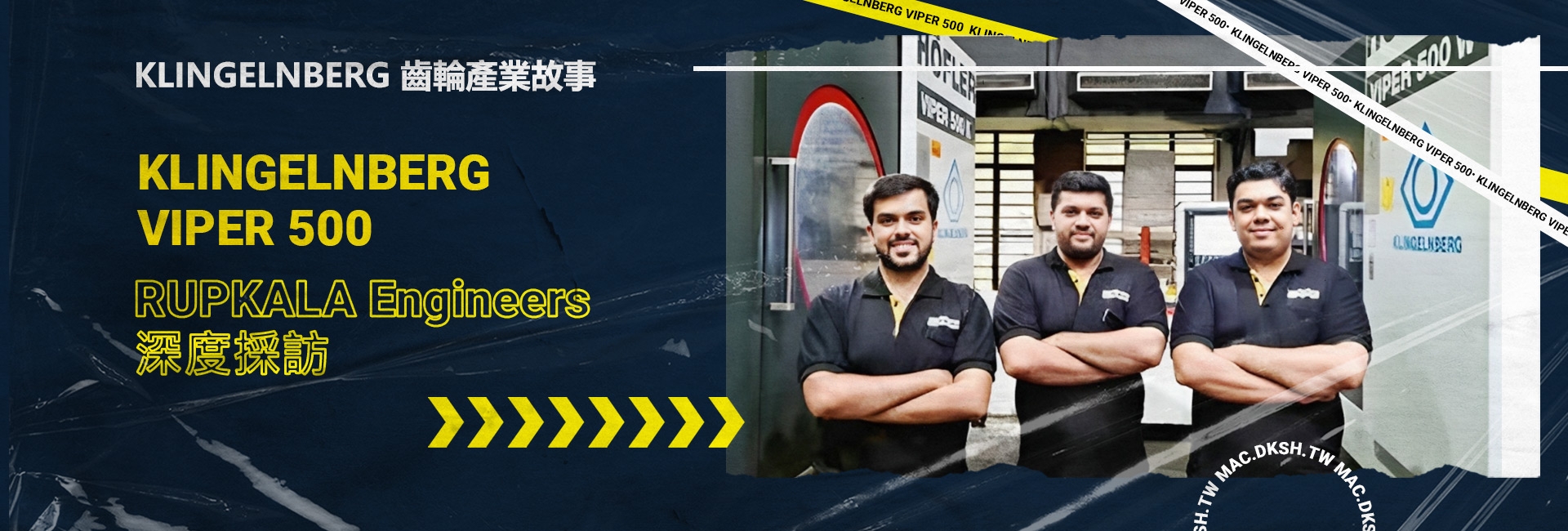  VIPER 500 客戶故事：RUPKALA Engineers 深度採訪